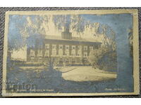 Παλιά κάρτα Pernik της διεύθυνσης ορυχείων ΠΚ