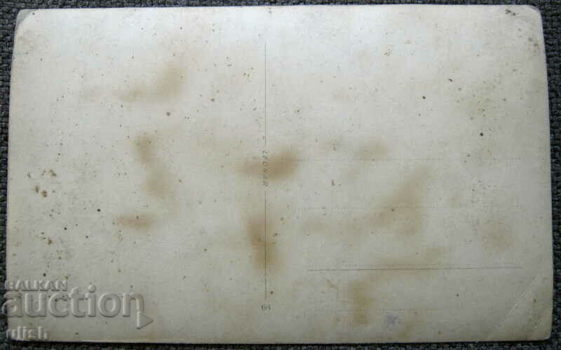 1936 postcard Peruštitsa spring fountain PK with price 5.00 BGN | € 2.56 1936 postcard Peruštitsa spring fountain PK with price 5.00 BGN | € 2.56