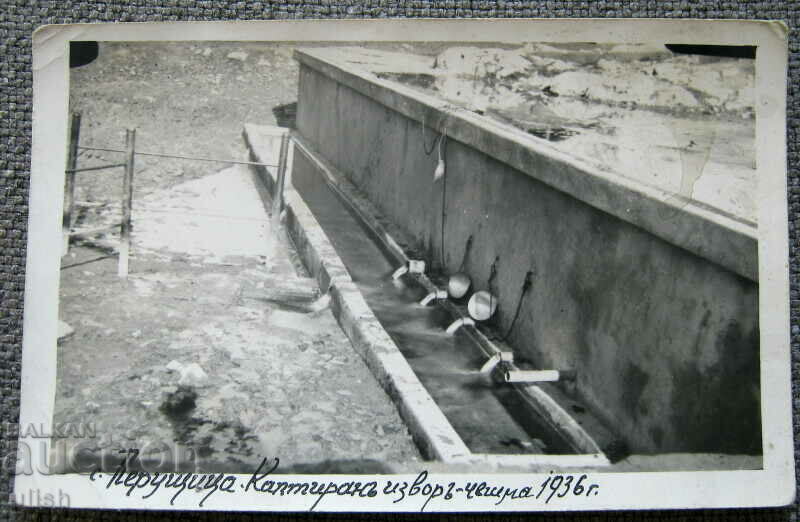 1936 postcard Peruštitsa spring fountain PK
