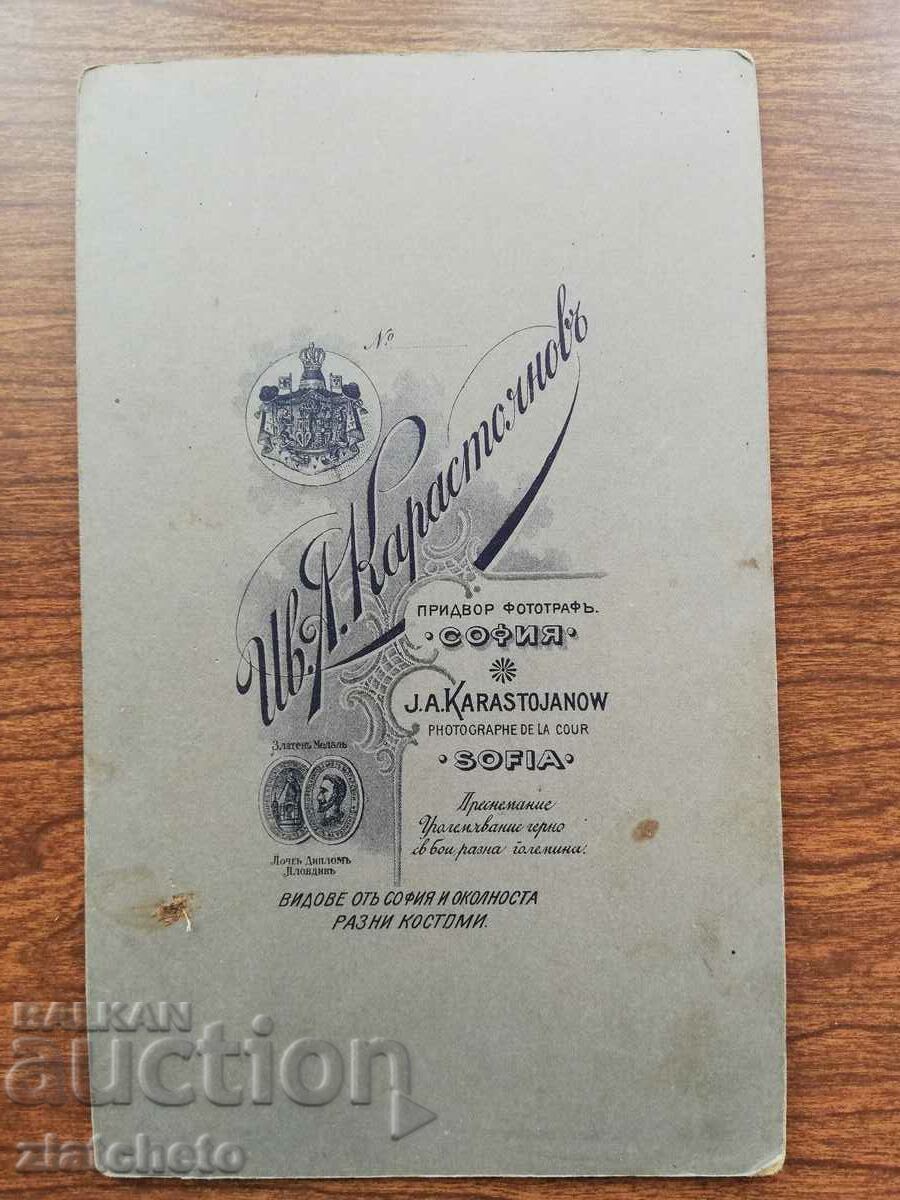 Old photo cardboard - studio Ivan Kararastoyanov - 5 Old photo cardboard - studio Ivan Kararastoyanov - 5