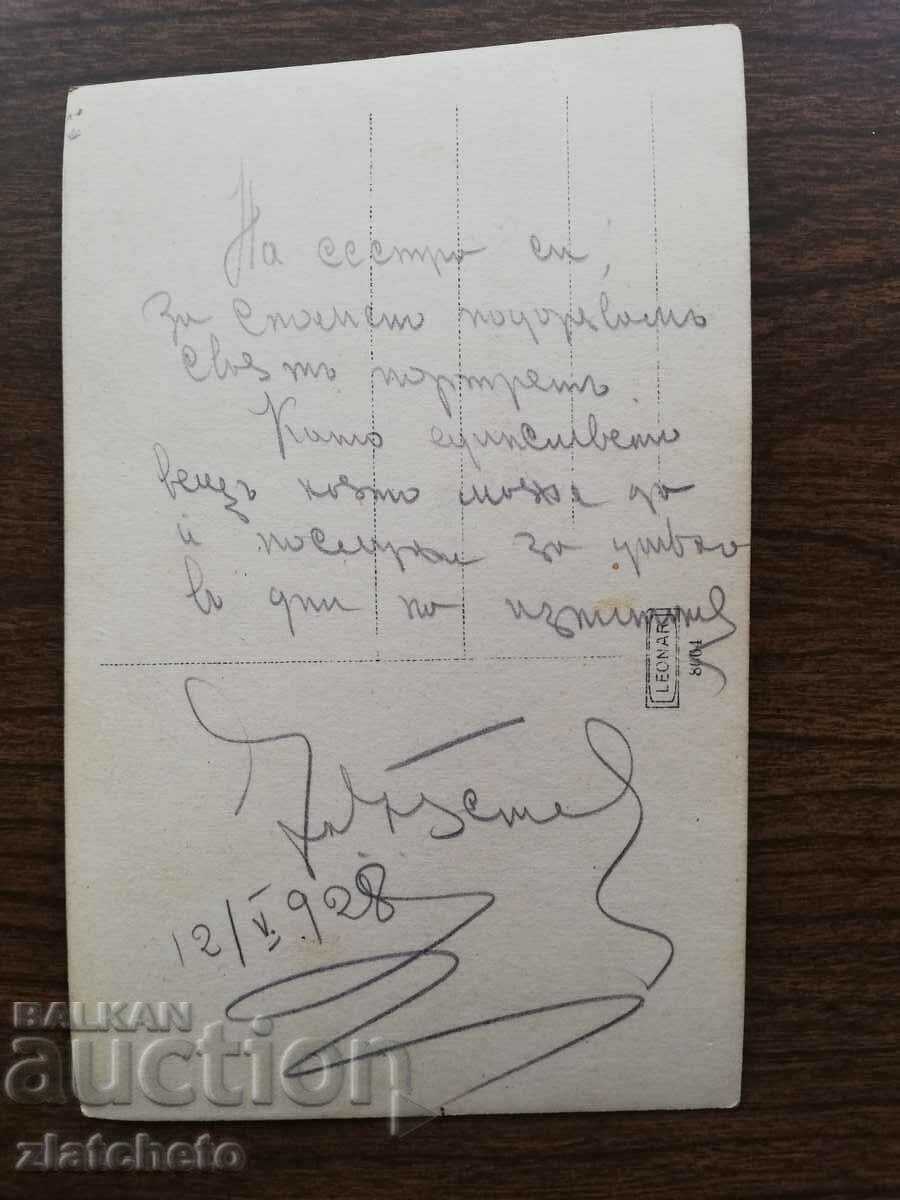 Δημοπρασία Παλαιά φωτογραφία Βασίλειο της Βουλγαρίας 1928 Δημοπρασία Παλαιά φωτογραφία Βασίλειο της Βουλγαρίας 1928