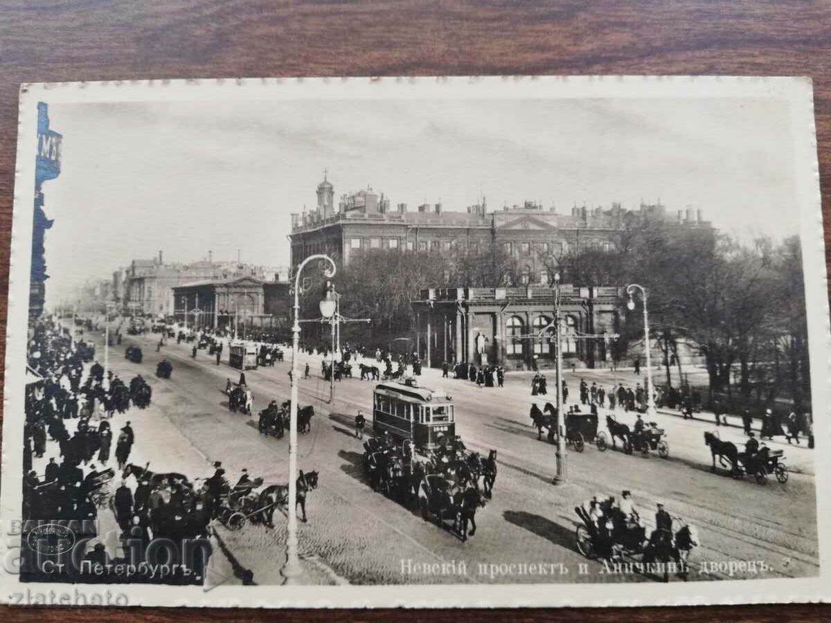 Пощенска карта Русия - Санкт Петербург с цена 14.00 лв. | € 7.16 Пощенска карта Русия - Санкт Петербург с цена 14.00 лв. | € 7.16