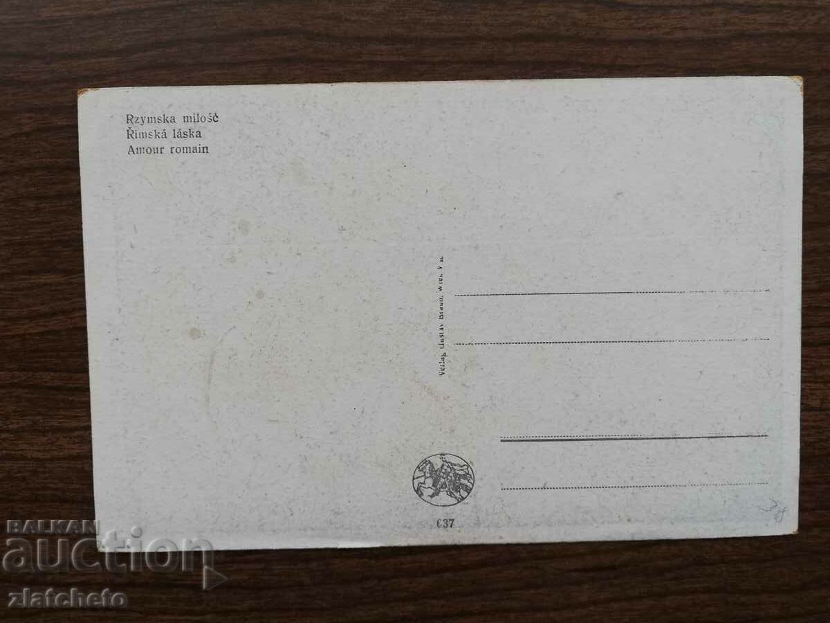 Postcard Kingdom of Bulgaria - with price 4.00 BGN | € 2.05 Postcard Kingdom of Bulgaria - with price 4.00 BGN | € 2.05