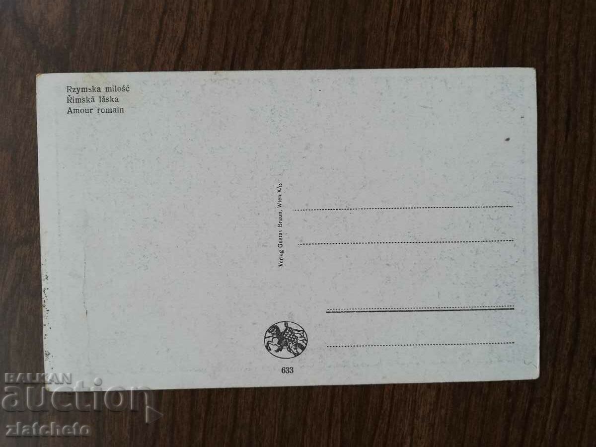 Postcard Kingdom of Bulgaria - with price 4.00 BGN | € 2.05 Postcard Kingdom of Bulgaria - with price 4.00 BGN | € 2.05