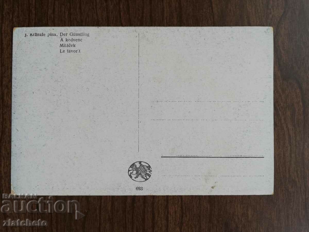 Postcard Kingdom of Bulgaria - with price 4.00 BGN | € 2.05 Postcard Kingdom of Bulgaria - with price 4.00 BGN | € 2.05