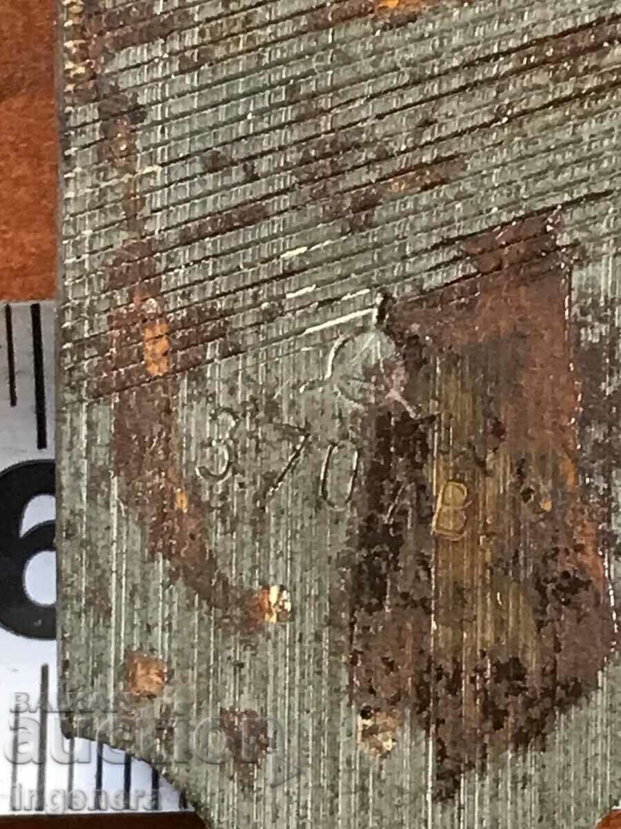 Delivery of FLAT FILA BULGARIA TOOL MARKED Delivery of FLAT FILA BULGARIA TOOL MARKED