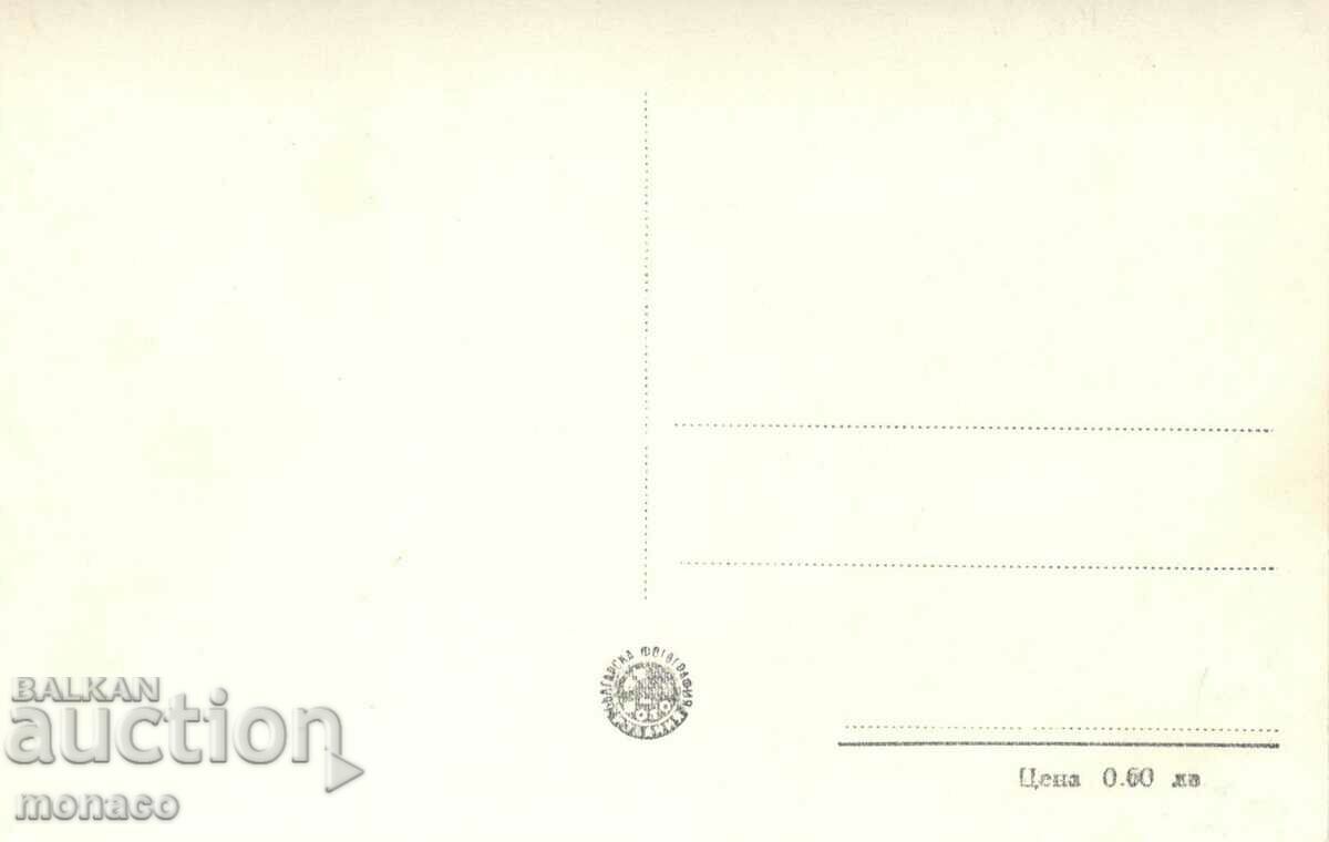 Old card - The Madar Horseman with price 2.20 BGN | € 1.12 Old card - The Madar Horseman with price 2.20 BGN | € 1.12