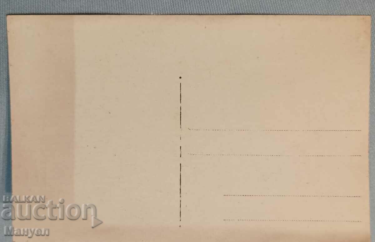 Old military photo. with price 9.90 BGN | € 5.06 Old military photo. with price 9.90 BGN | € 5.06