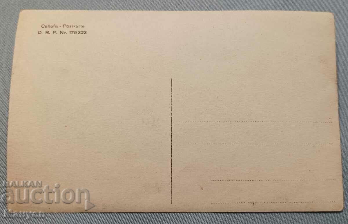 Old military photo. with price 9.90 BGN | € 5.06 Old military photo. with price 9.90 BGN | € 5.06