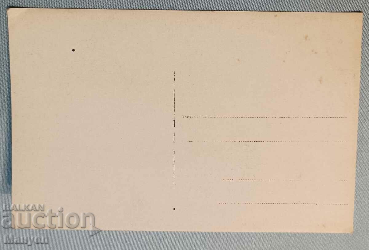 Old military photo. with price 9.90 BGN | € 5.06 Old military photo. with price 9.90 BGN | € 5.06