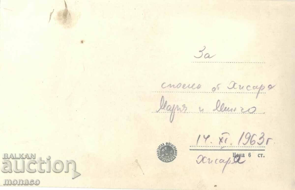 Old postcard - Hisarya, Summer Theater with price 1.80 BGN | € 0.92 Old postcard - Hisarya, Summer Theater with price 1.80 BGN | € 0.92