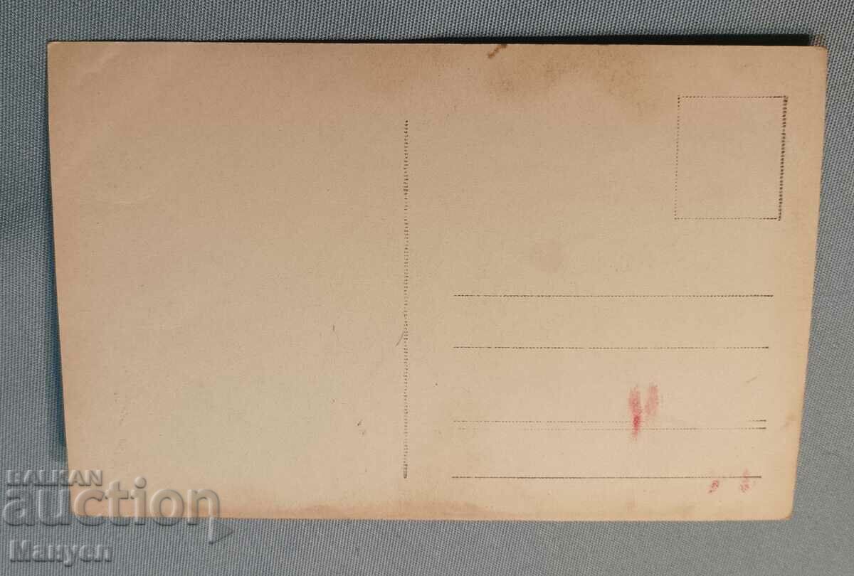 Old military photo. with price 9.90 BGN | € 5.06