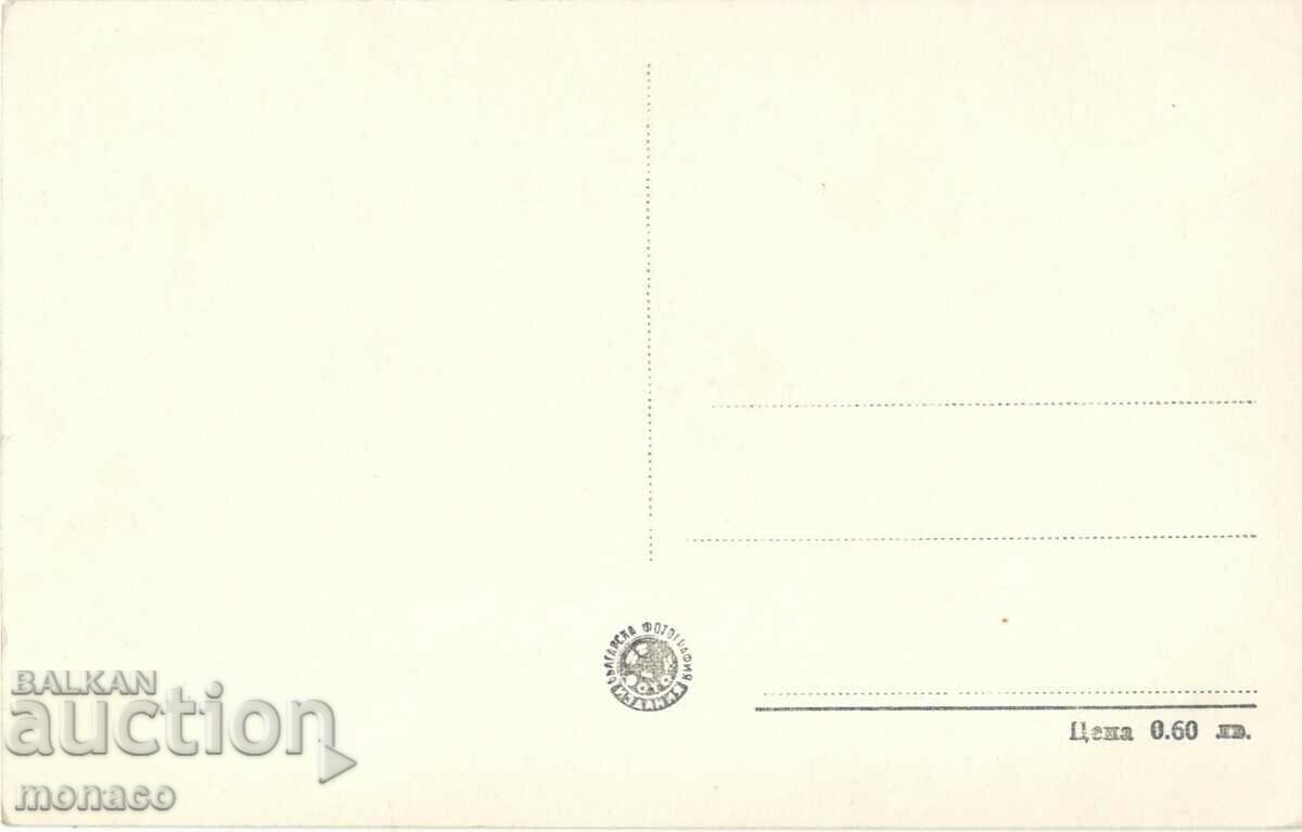 Old Postcard - Nova Zagora, Main Street with price 2.50 BGN | € 1.28 Old Postcard - Nova Zagora, Main Street with price 2.50 BGN | € 1.28