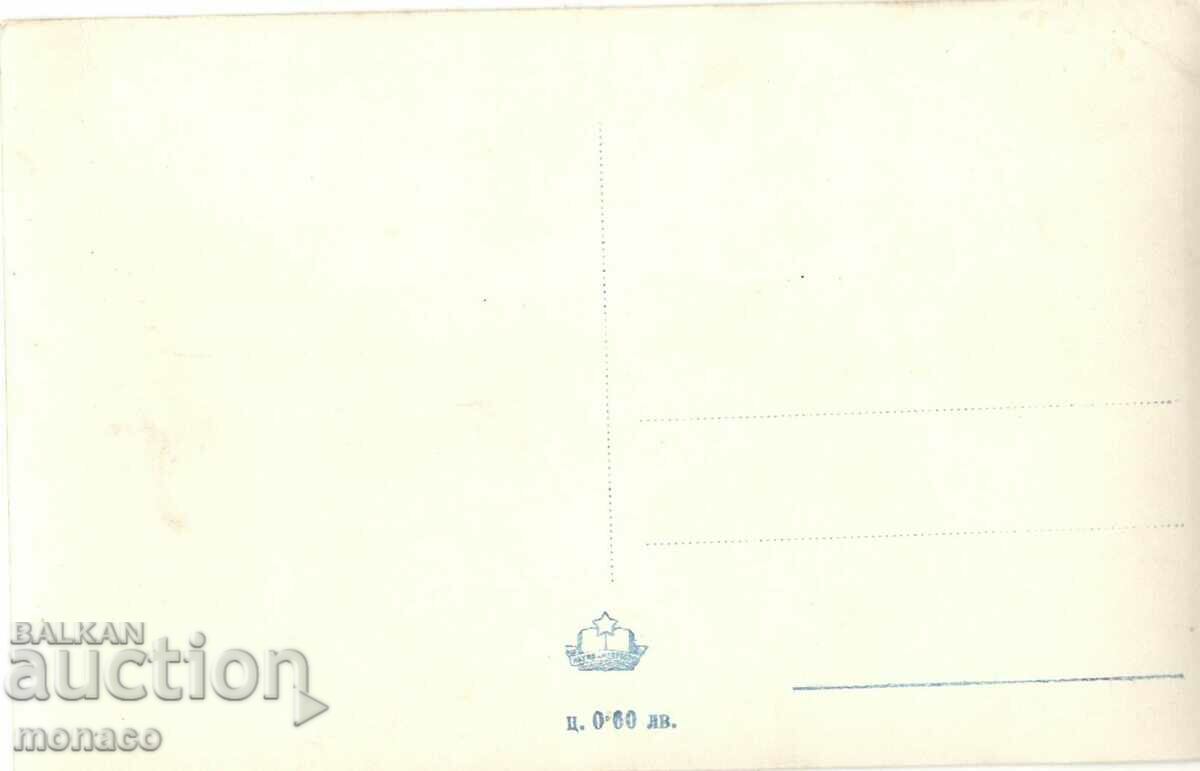 Old card - Dimitrovgrad, Stalin Chemical Workshop with price 2.50 BGN | € 1.28 Old card - Dimitrovgrad, Stalin Chemical Workshop with price 2.50 BGN | € 1.28