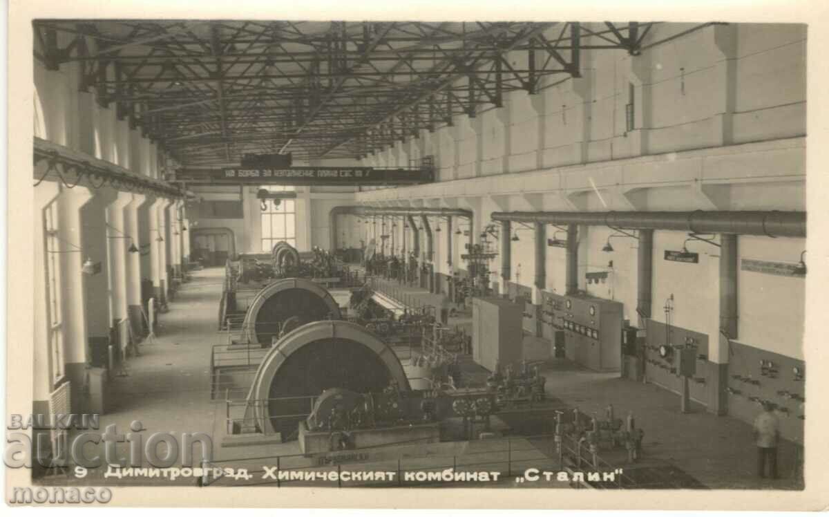 Carte veche - Dimitrovgrad, atelier chimic Stalin