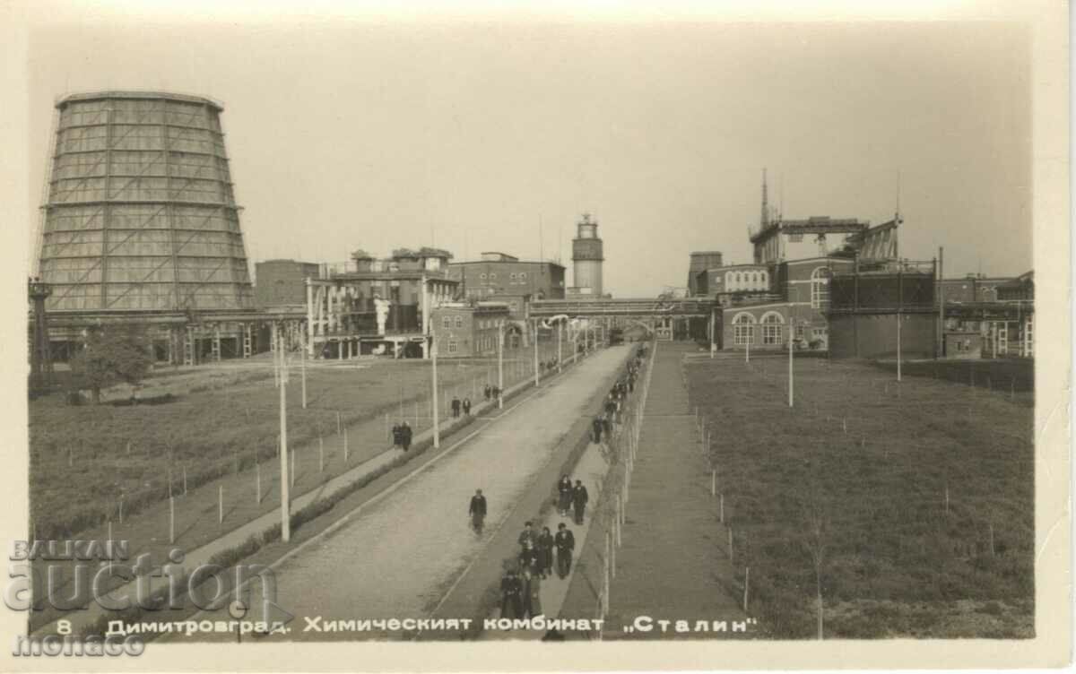Old card - Dimitrovgrad, Stalin Chemical Workshop