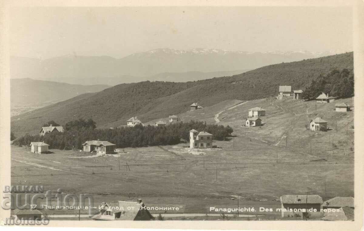 Carte poștală veche - Panagyurishte, stațiunea „Georgi Dimitrov”