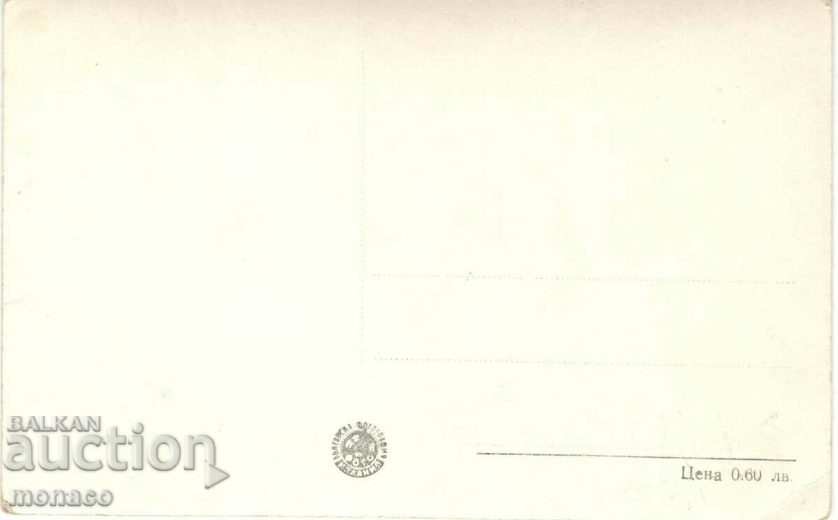 Old postcard - Panagyurishte, General view with price 2.40 BGN | € 1.23 Old postcard - Panagyurishte, General view with price 2.40 BGN | € 1.23