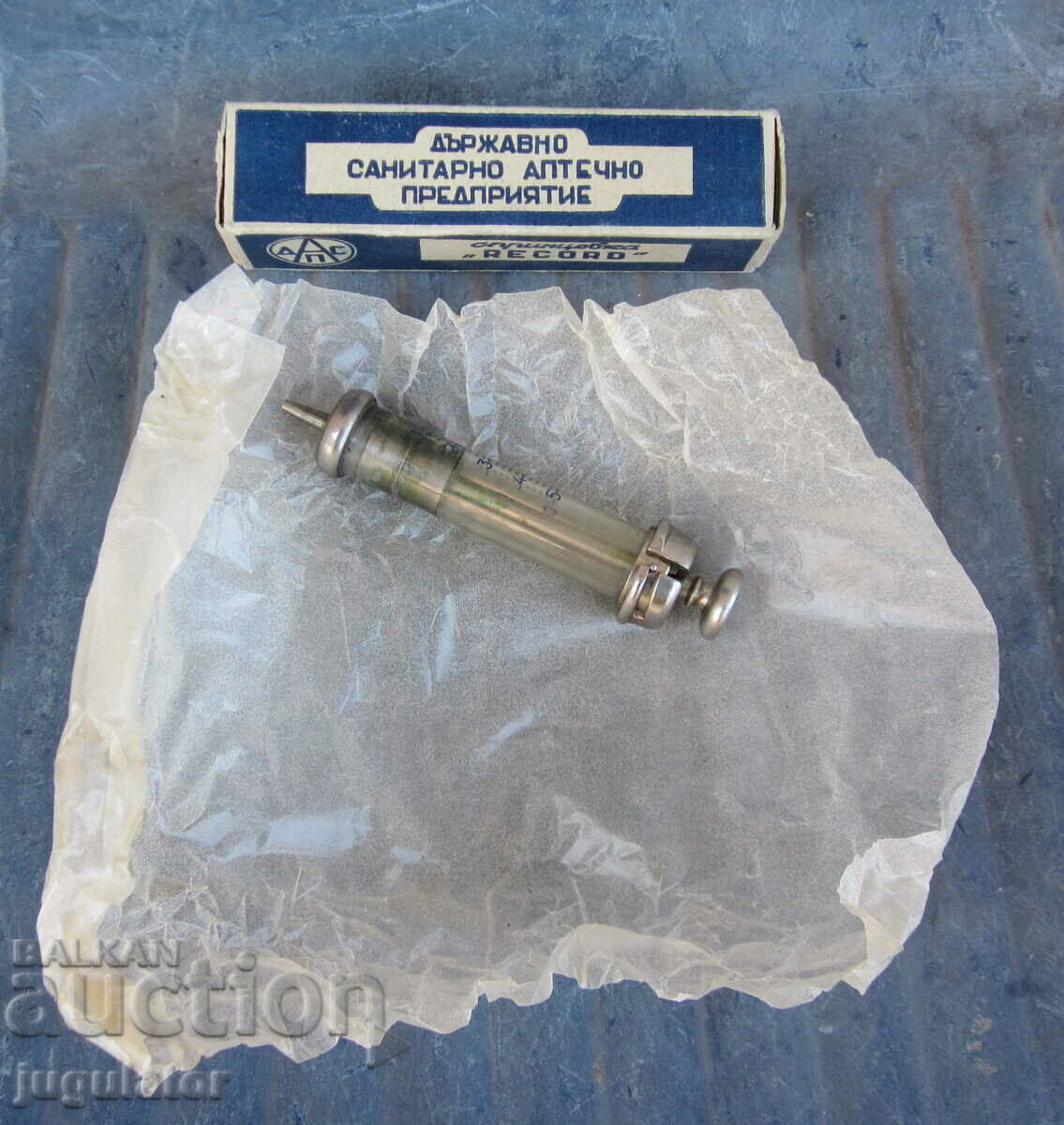 old unused Bulgarian glass syringe with box with price 10.00 BGN | € 5.11 old unused Bulgarian glass syringe with box with price 10.00 BGN | € 5.11