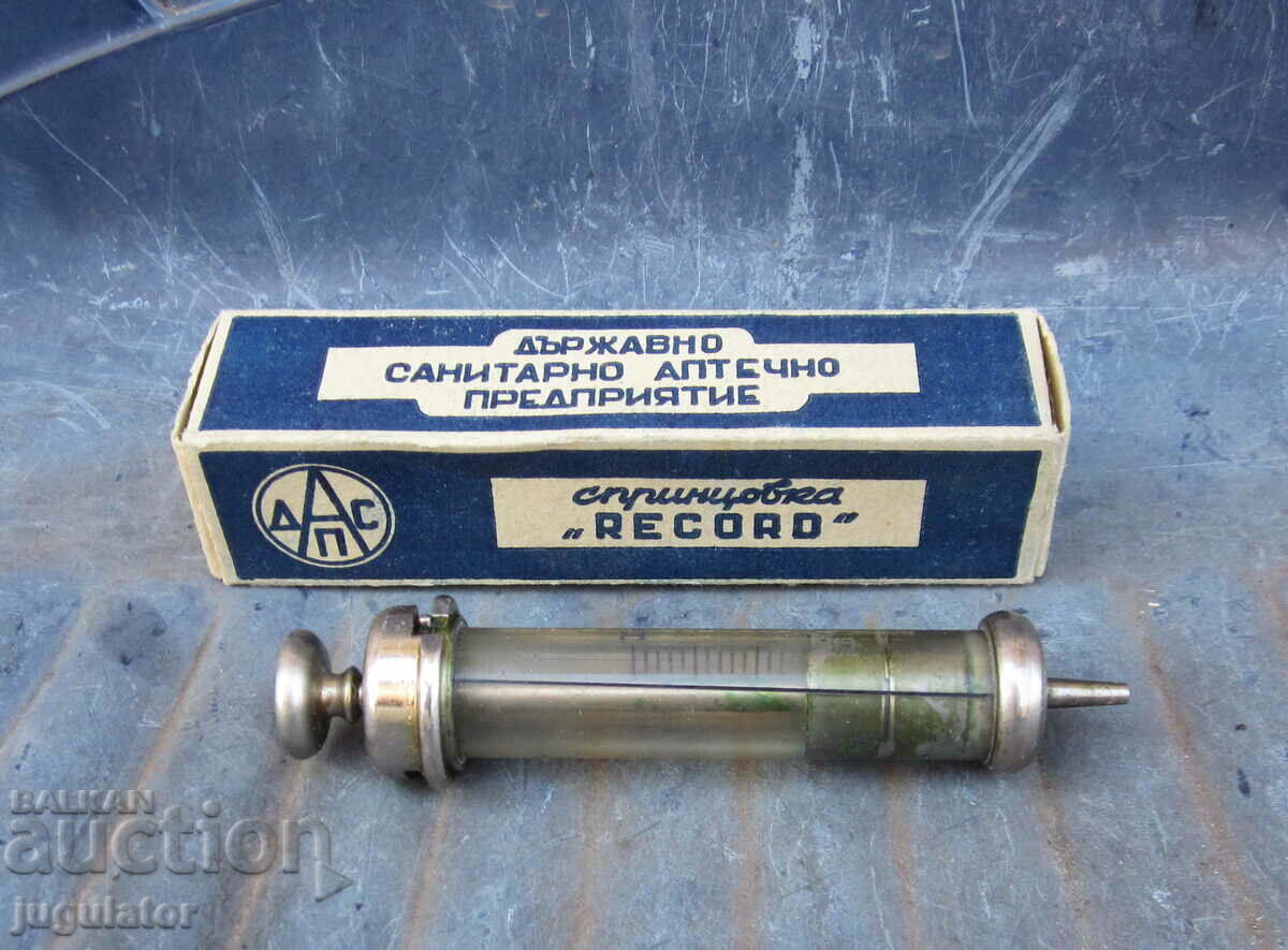 Delivery of old unused Bulgarian glass syringe with box Delivery of old unused Bulgarian glass syringe with box