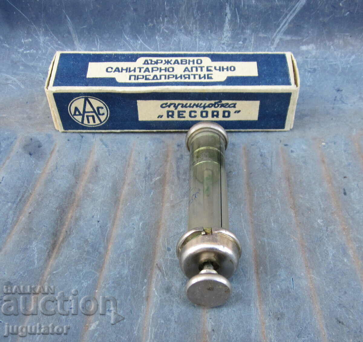 old unused Bulgarian glass syringe with box - 5 old unused Bulgarian glass syringe with box - 5