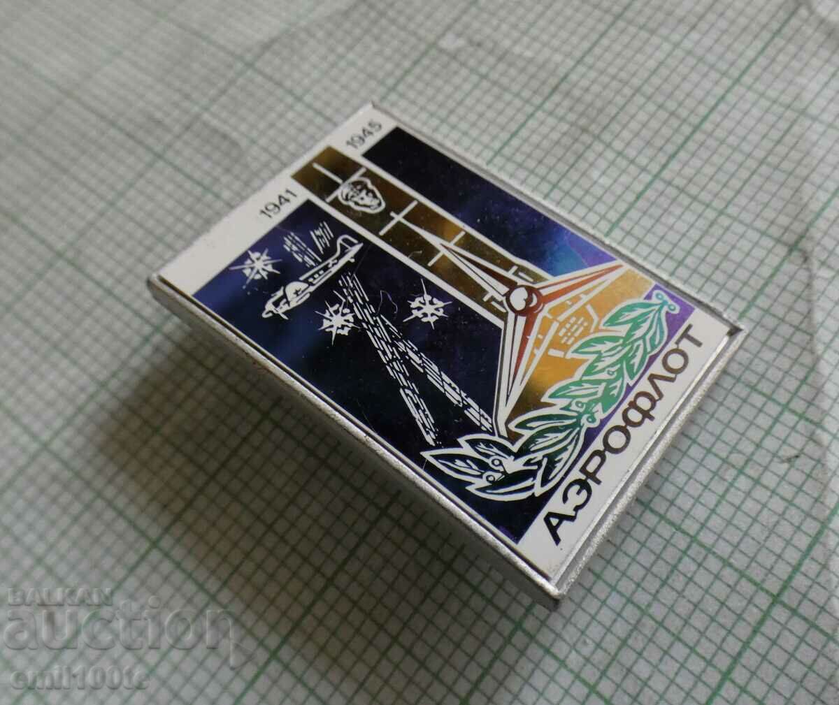 Badge - Aeroflot 1941 - 1945 USSR with price 2.00 BGN | € 1.02 Badge - Aeroflot 1941 - 1945 USSR with price 2.00 BGN | € 1.02