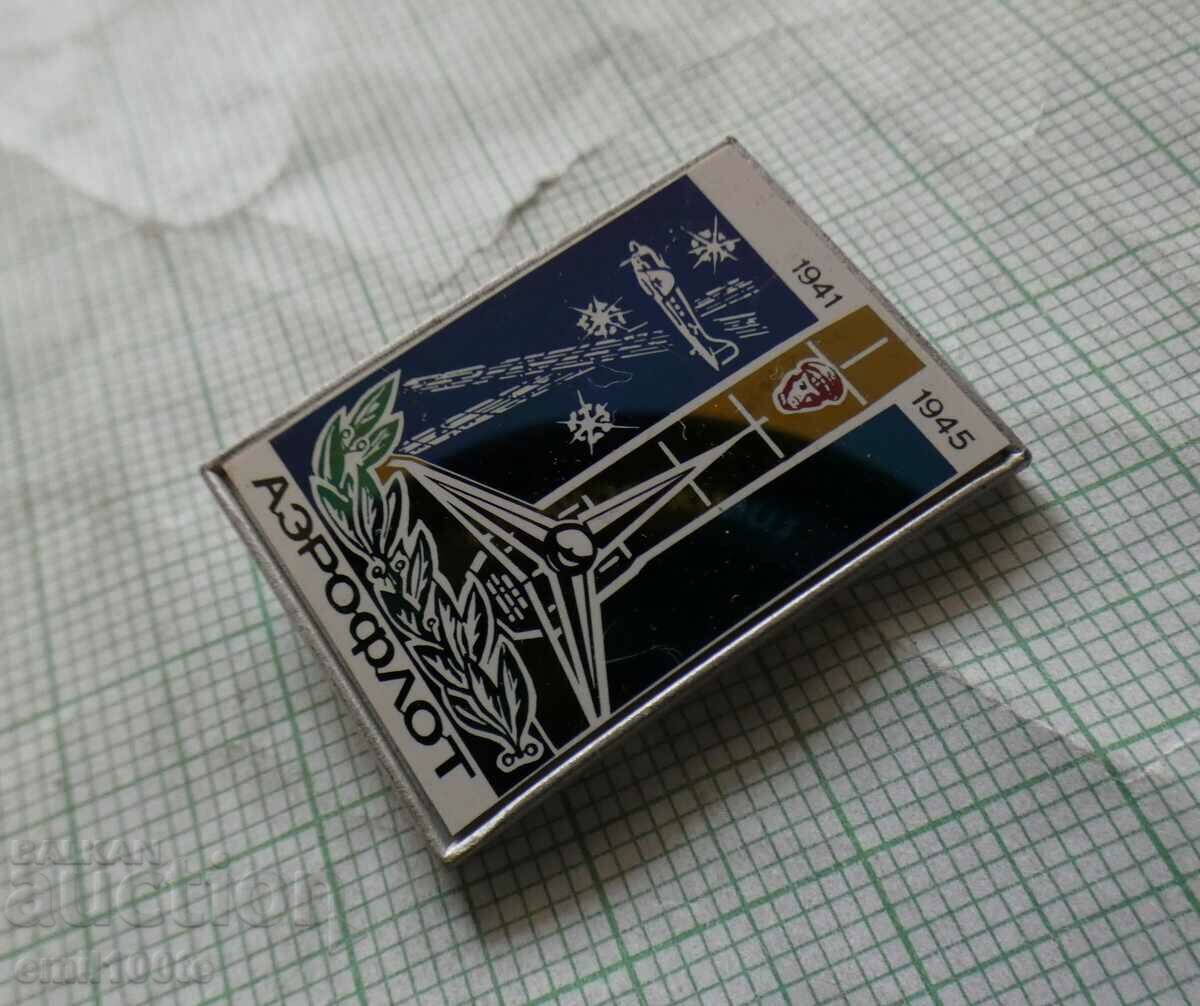 Auction Badge - Aeroflot 1941 - 1945 USSR Auction Badge - Aeroflot 1941 - 1945 USSR