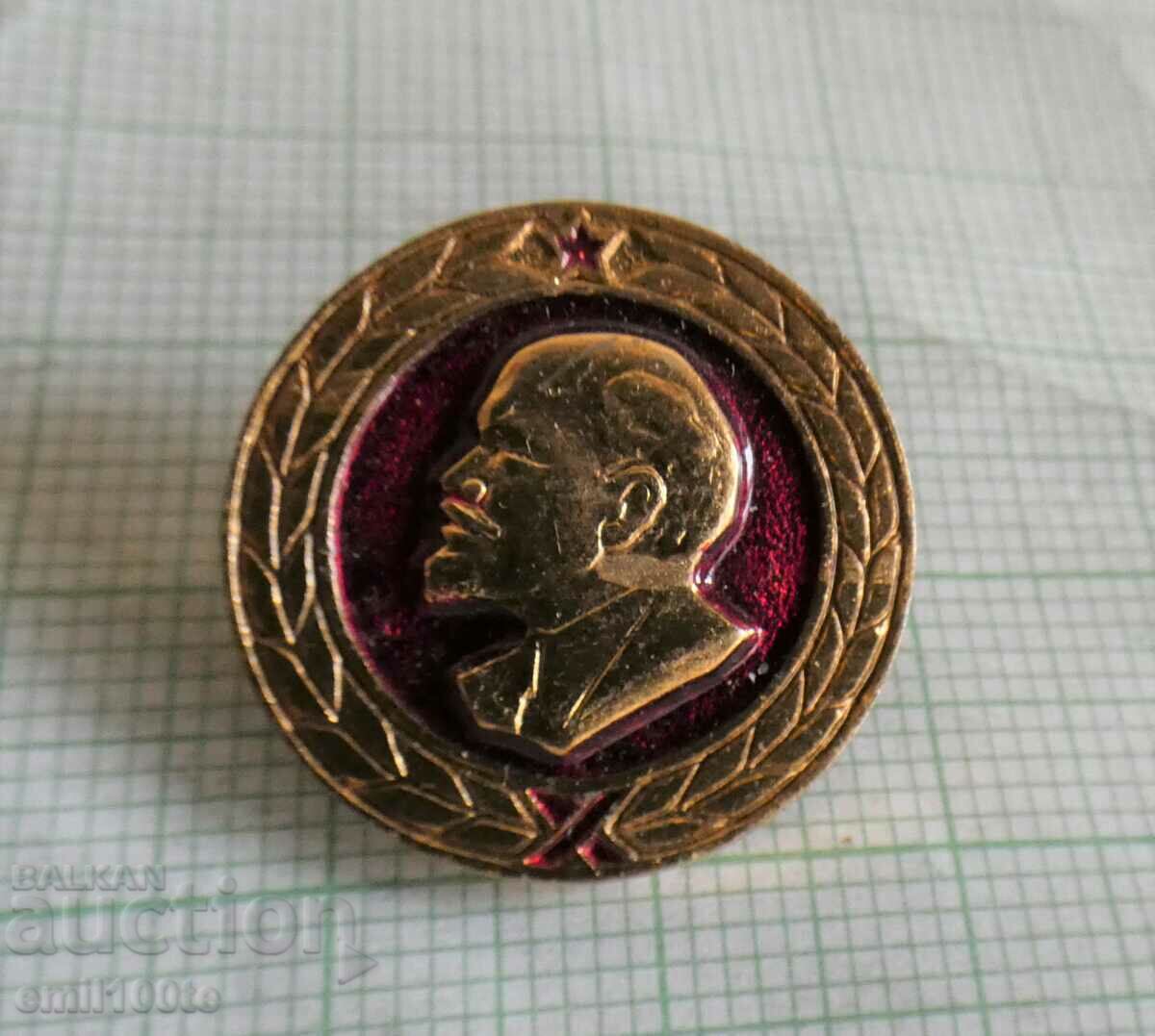 Значка- Ленин