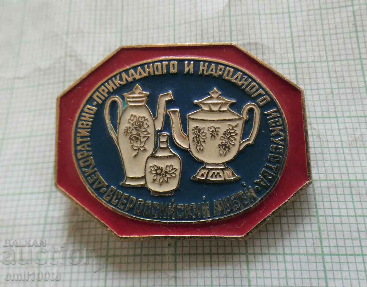 Insigna - Muzeul URSS de Artă Populară Decorativă Aplicată