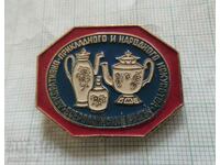 Insigna - Muzeul URSS de Artă Populară Decorativă Aplicată