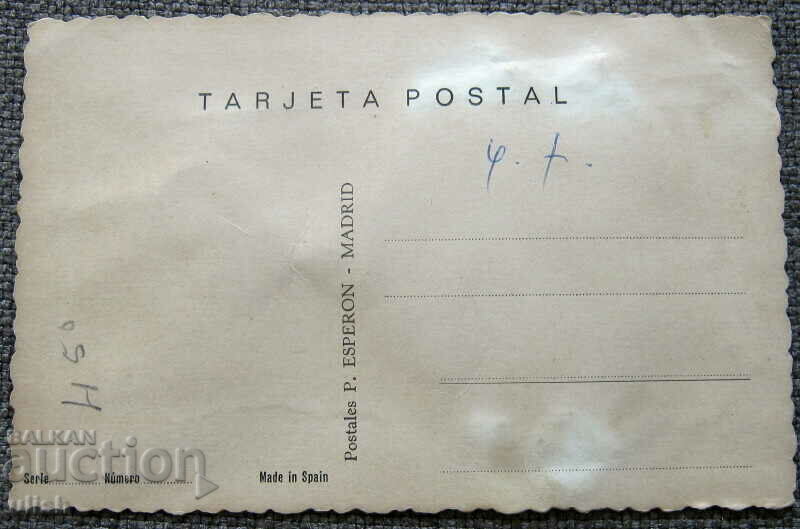 Spain Cotton Embroidered Dancer Old Card PK with price 20.00 BGN | € 10.23 Spain Cotton Embroidered Dancer Old Card PK with price 20.00 BGN | € 10.23