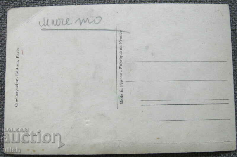 Adolphe Menjou old movie card PK France with price 10.00 BGN | € 5.11 Adolphe Menjou old movie card PK France with price 10.00 BGN | € 5.11