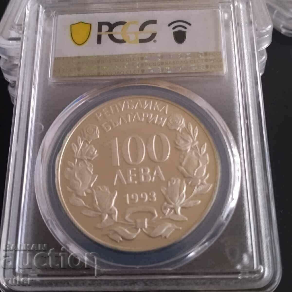 100 лева 1993 PR67 PCGS Дива Коза с цена € 300.00 | 586.75 лв.