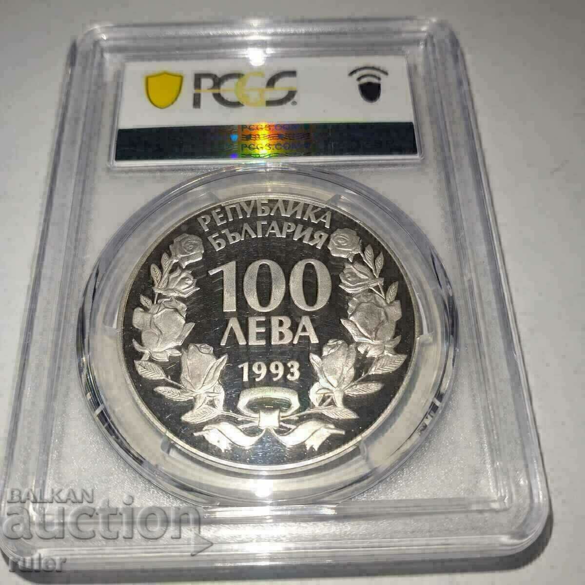 Доставка на 100 лева 1993 PR67 PCGS Дива Коза