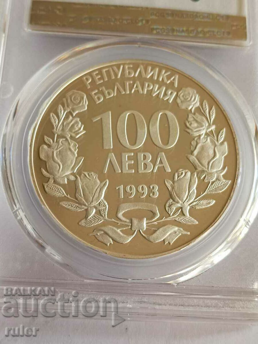 100 лева 1993 PR67 PCGS Дива Коза - 5