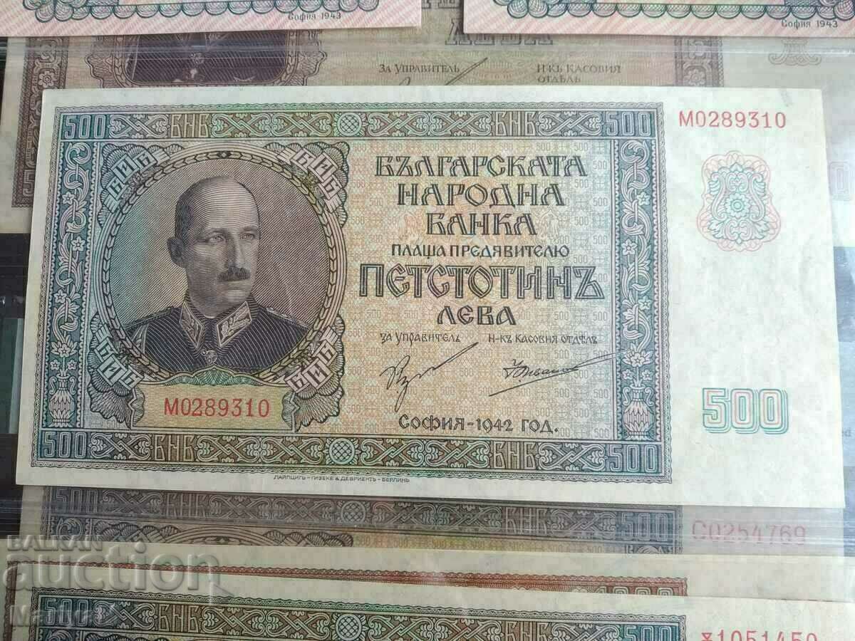 България 500 лв. 1942 г. UNC