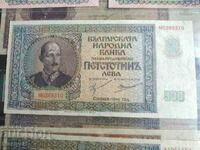 Βουλγαρία 500 BGN 1942 UNC