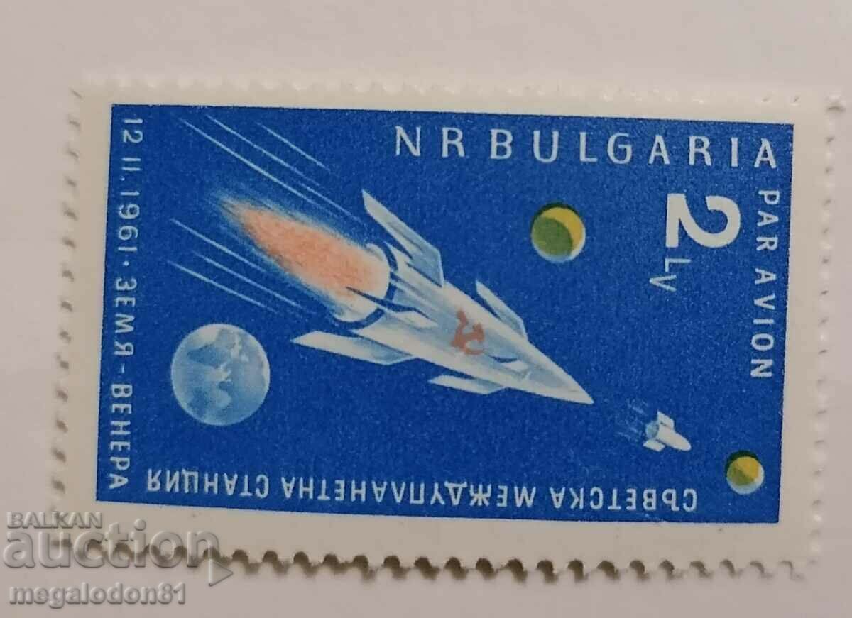 Βουλγαρία - Σοβιετική Γη-Αφροδίτη ISS, 1961.