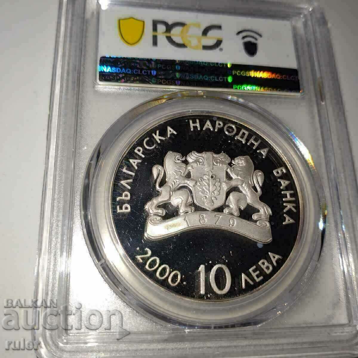 10 Leva 2000 PR67 PCGS Weightlifter with price € 250.00 | 488.96 BGN