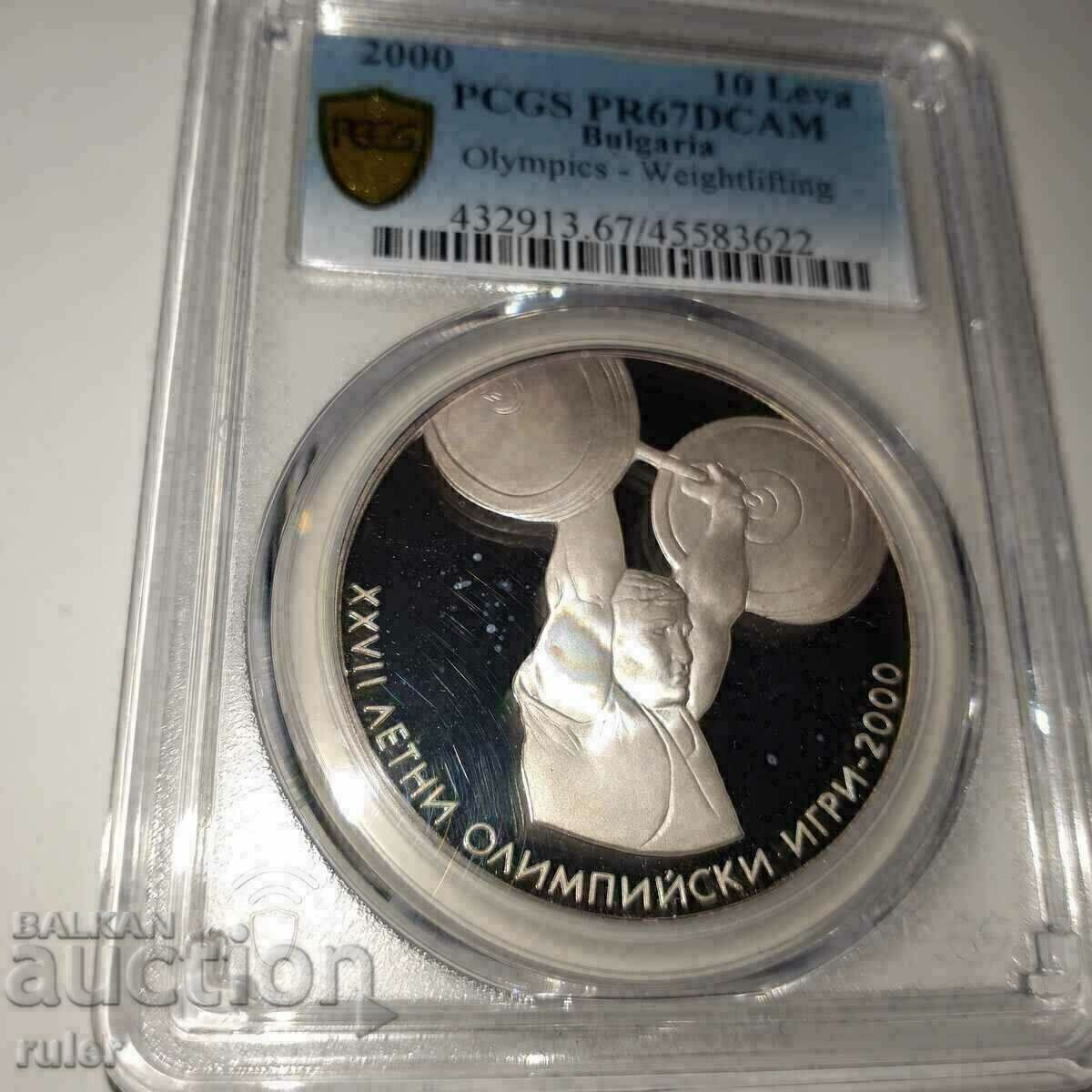 10 Leva 2000 PR67 PCGS Weightlifter 10 Leva 2000 PR67 PCGS Weightlifter