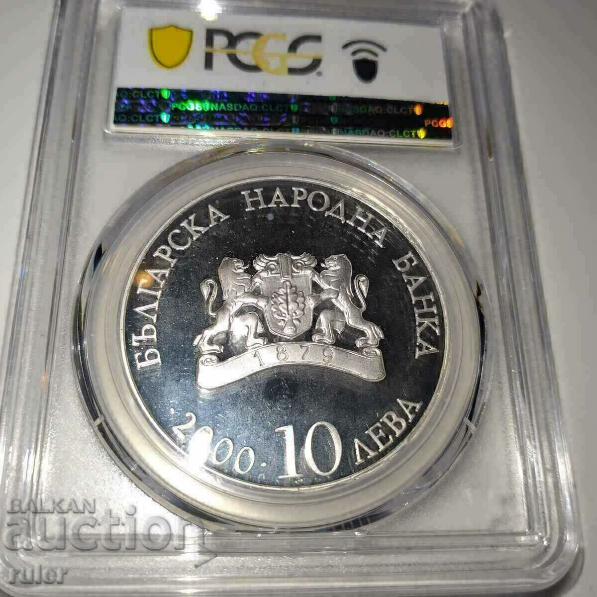 10 Leva 2000 PR67 PCGS Church of the Pantocrator with price 580.00 BGN | € 296.55