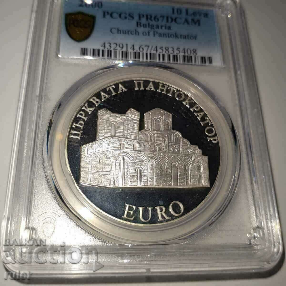 10 Лева 2000 PR67 PCGS Църквата Пантократор