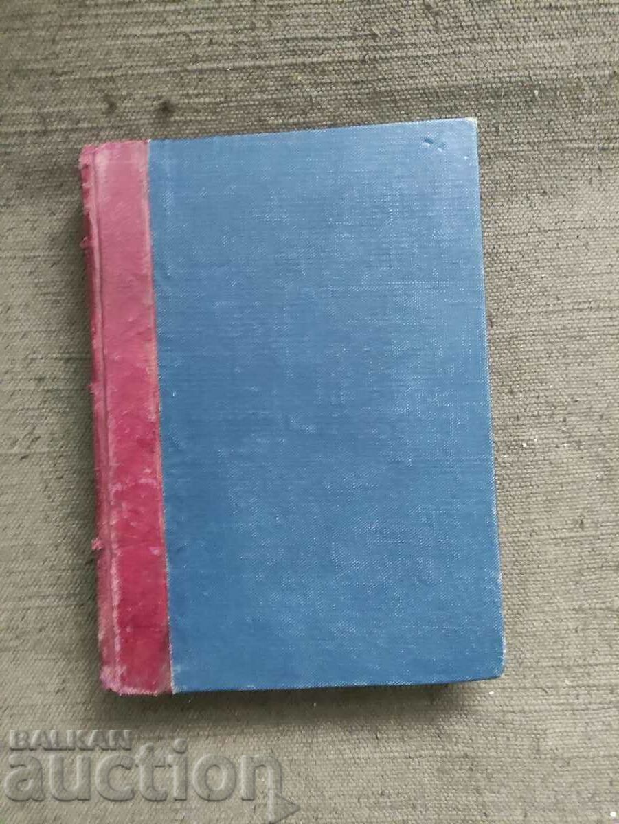 Auction History of the Paris Commune. Lisagare Auction History of the Paris Commune. Lisagare