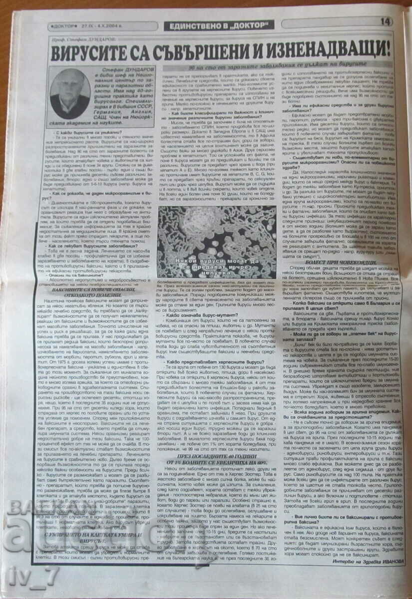 V-K "DOKTOR" - nr. 39, 2004 - 5