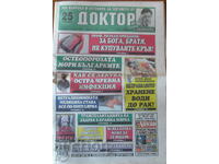 V-K "DOKTOR" - nr. 39, 2004