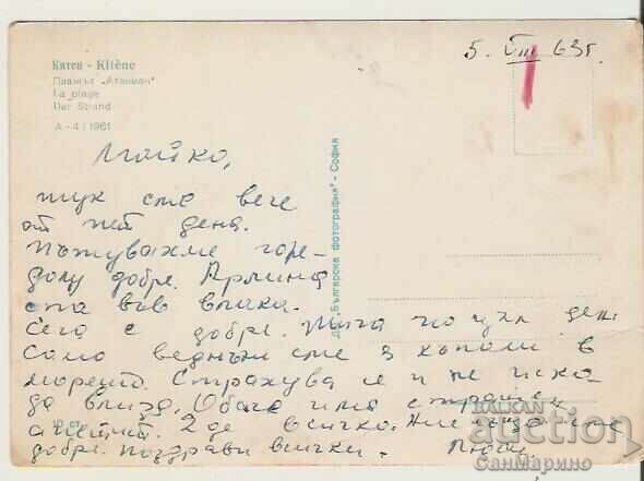 Card Bulgaria Kiten Beach "Atliman" 2* with price 1.20 BGN | € 0.61 Card Bulgaria Kiten Beach "Atliman" 2* with price 1.20 BGN | € 0.61