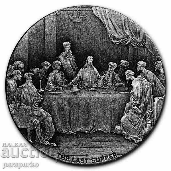 Silver 2oz THE LAST SUPPER 2016 READ!!! with price 649.00 BGN | € 331.83 Silver 2oz THE LAST SUPPER 2016 READ!!! with price 649.00 BGN | € 331.83