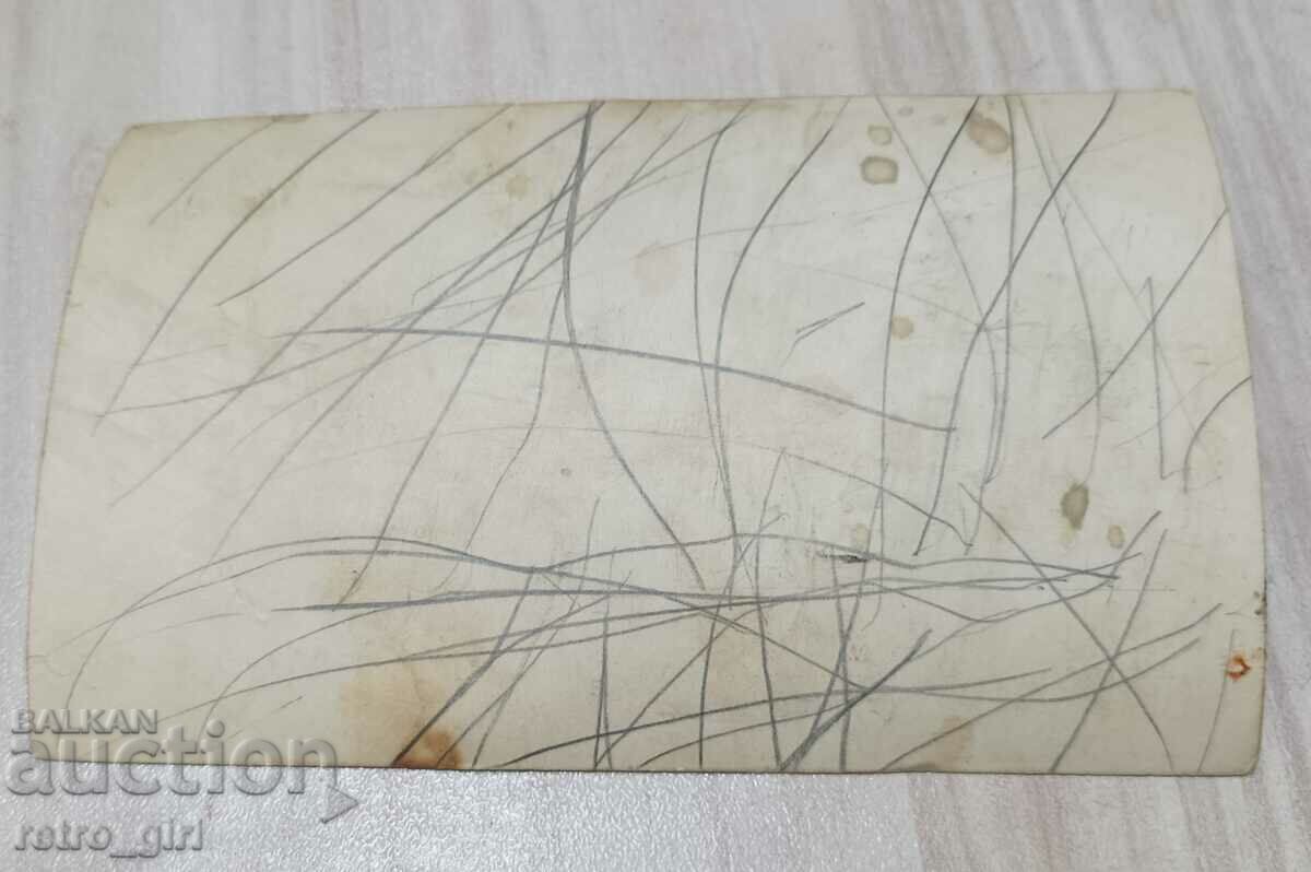 I am selling an old postcard, a photo. with price 1.90 BGN | € 0.97 I am selling an old postcard, a photo. with price 1.90 BGN | € 0.97