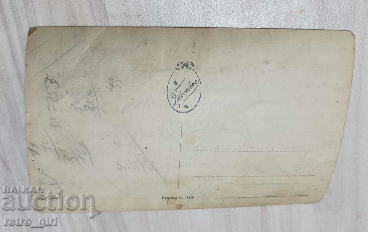 I am selling an old postcard, a photo. with price 1.90 BGN | € 0.97 I am selling an old postcard, a photo. with price 1.90 BGN | € 0.97