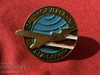 For services to the BGA "Balkan" screw badge